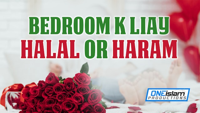 Bedroom K Liay Halal Or Haram