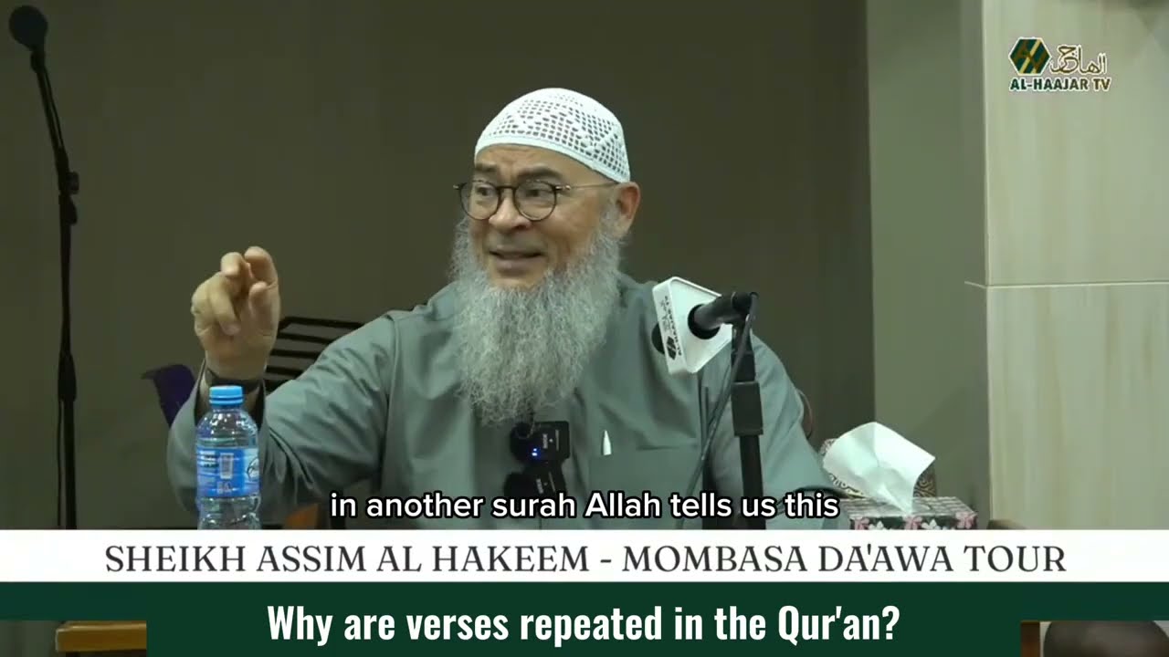Why are the Ayahs repeated in the Quran