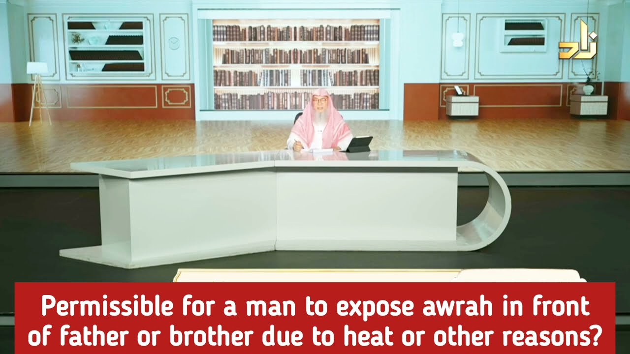 Can I expose my awrah in front of my father or brother due to heat reasons