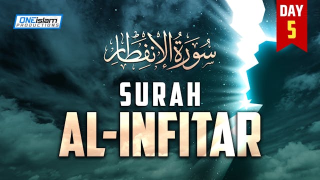 Surah Al-Infitar - Day 5