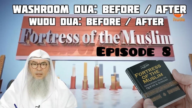 8 - Dua before entering the bathroom & after Before & after wudu