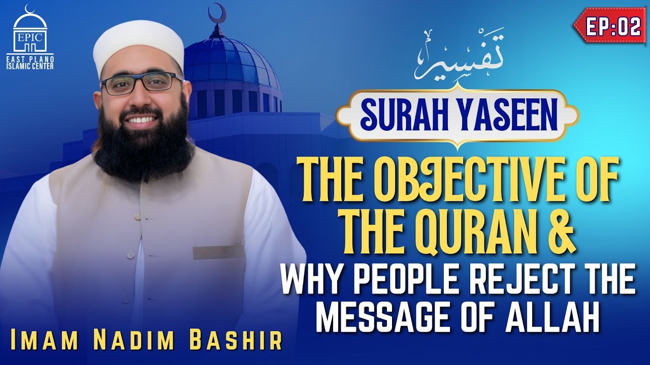 Objective Of The Quran & Why People Reject - Tafseer Surah Yaseen - EP02