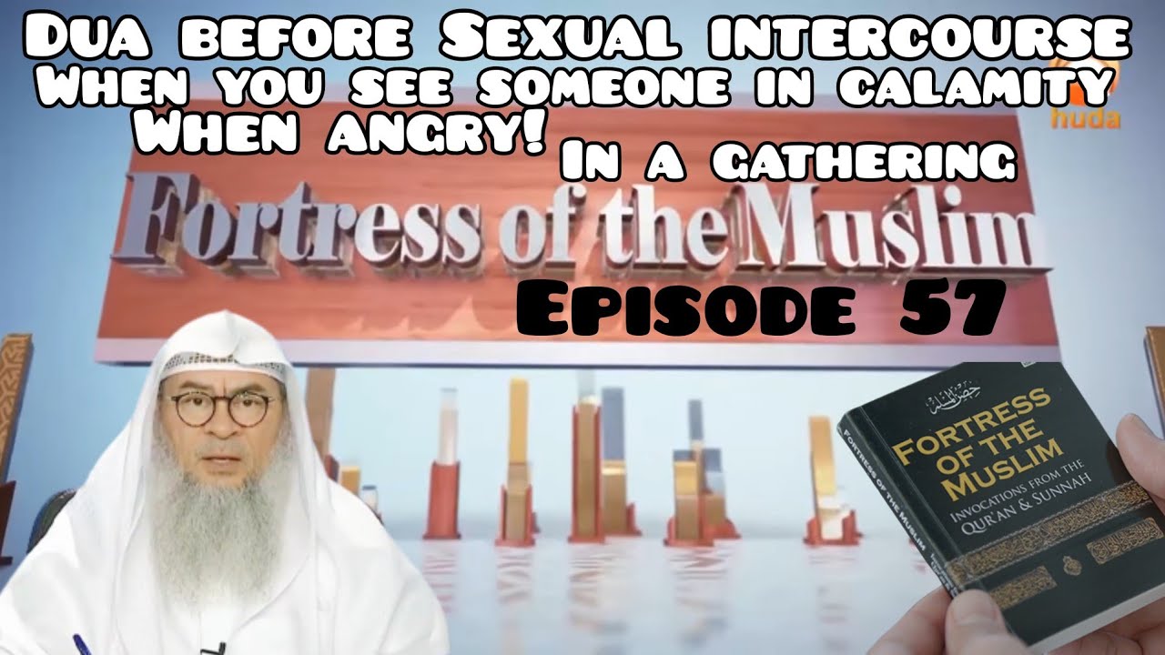 57 - Dua before intercourse. When angry. You see someone in calamity