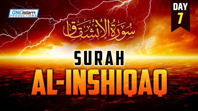 Surah Al-Inshiqaq - Day 7