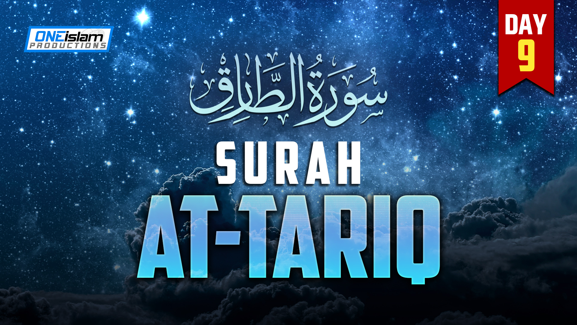 Surah At-Tariq - Day 9