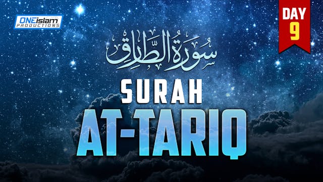 Surah At-Tariq - Day 9