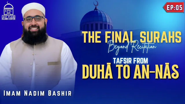 EP5 | Tafsir From Duha To An-Nas
