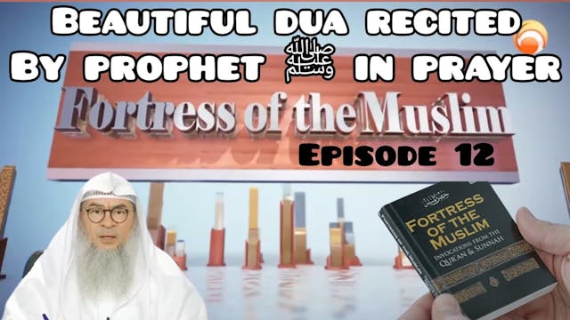 12 - Beautiful Dua recited by Prophet...