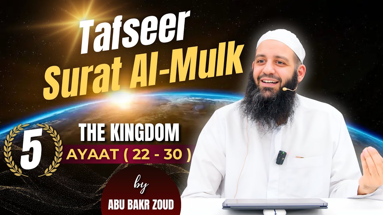 Tafseer Surat Al-Mulk (The Kingdom) | ayaat 23-30 | Part 5 | Abu Bakr Zoud