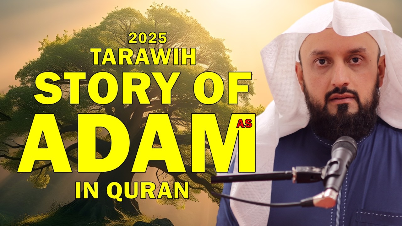 Ibraheem Menk Tarawih 2025 Surah Al-A'raaf - Masjid al-Humera