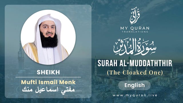 074 Surah Al-Muddaththir (المدّثر) - ...