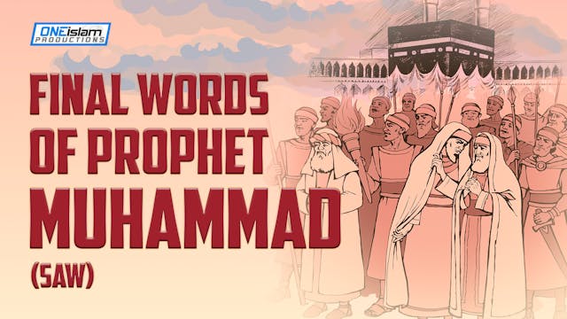 What Prophet Muhammad (SAW) Said Befo...