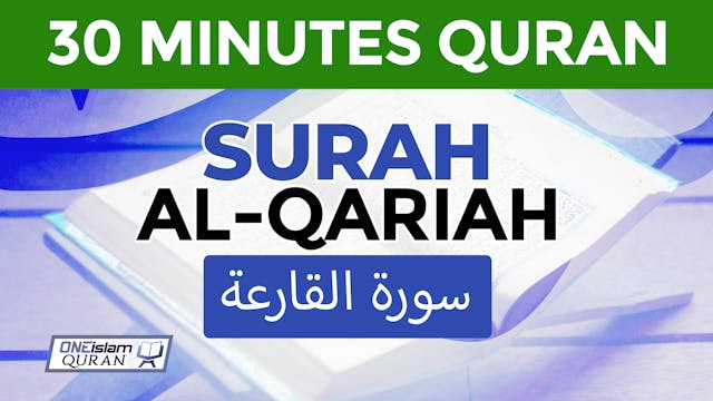 Surah Al-Qariah - 30 MINUTES QURAN