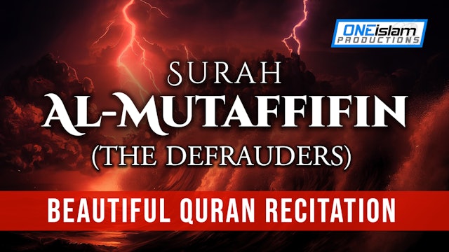 Surah Al-Mutaffifin (The Defrauders) Relaxing Recitation