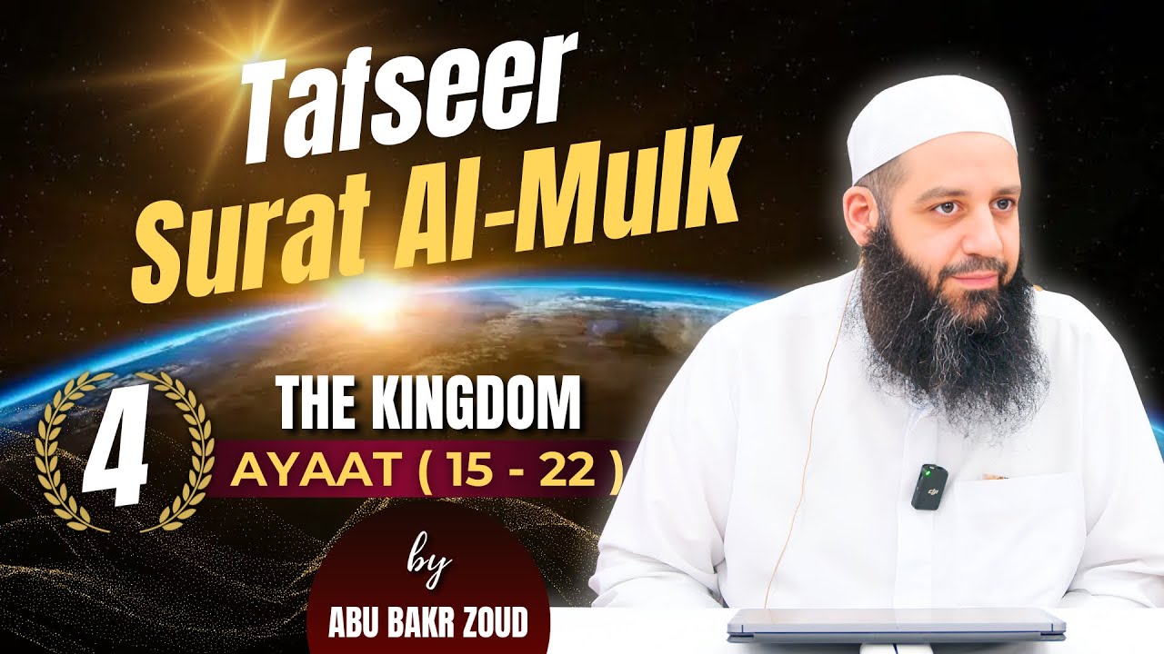 Tafseer Surat Al-Mulk (The Kingdom) | ayaat 15-22 | Part 4 | Abu Bakr Zoud
