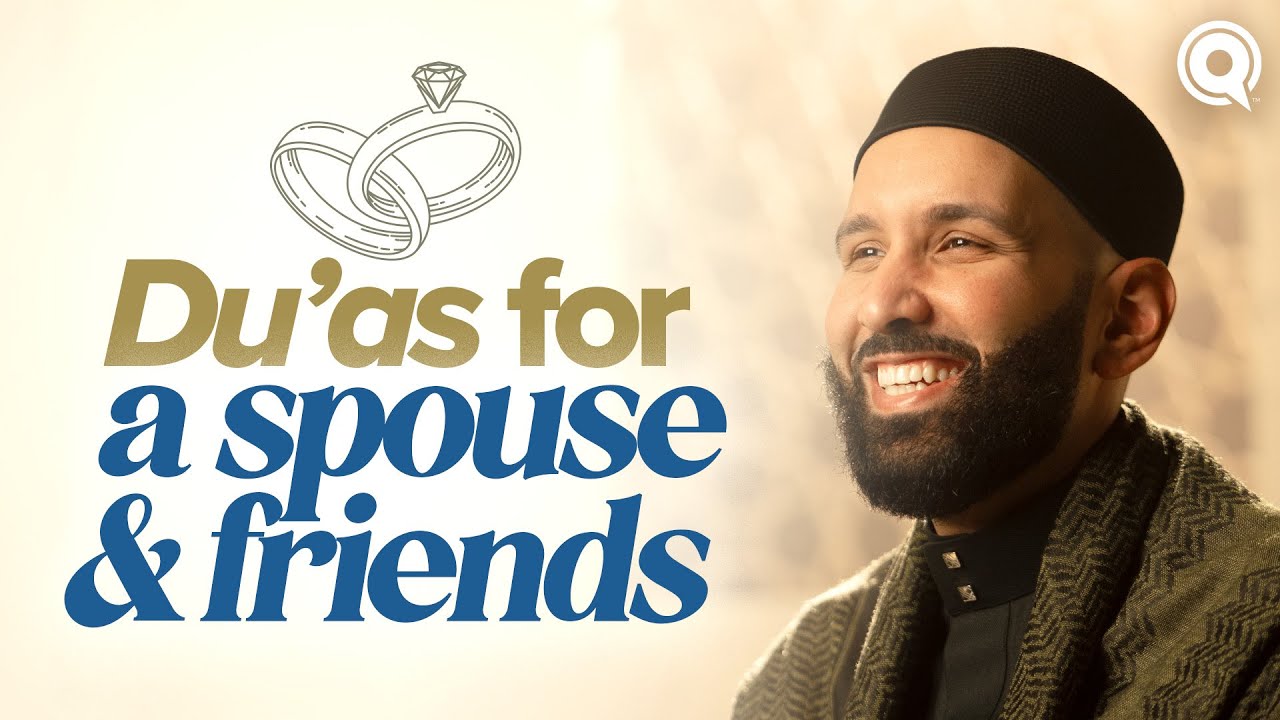 What is the Du'a for Marriage & Companionship - A Du'a Away Ep.4 - Omar Suleiman