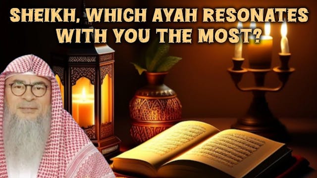 Sheikh, which Ayah resonates with you...