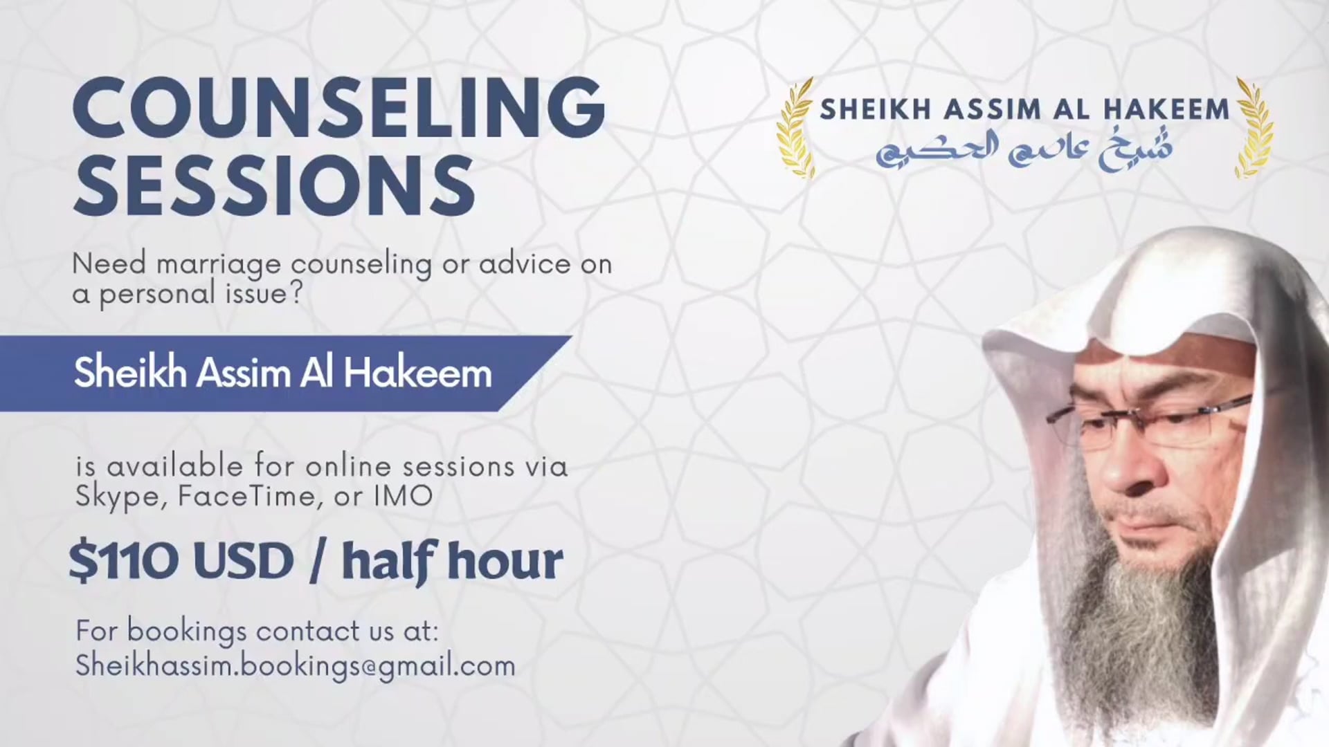 Combing the Hair of Prophet(Characteristics of Prophet) Ash Shama'il Al Muhammadiyah assim al hakeem