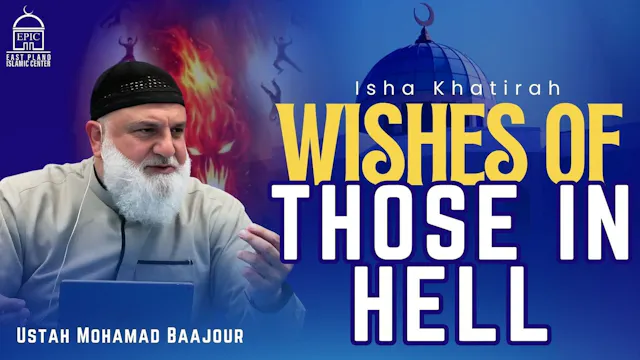 Wishes Of Those In Hell