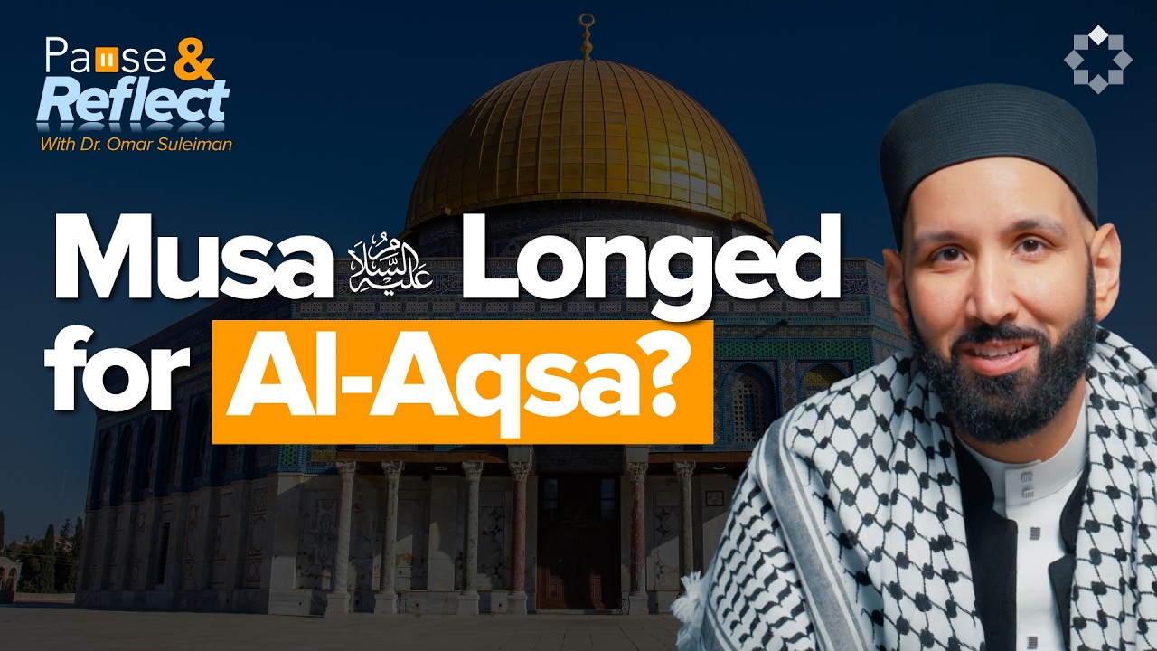Pay Attention To Majid Al-Aqsa Shutdown - Laylatul Qadr Pause & Reflect #11