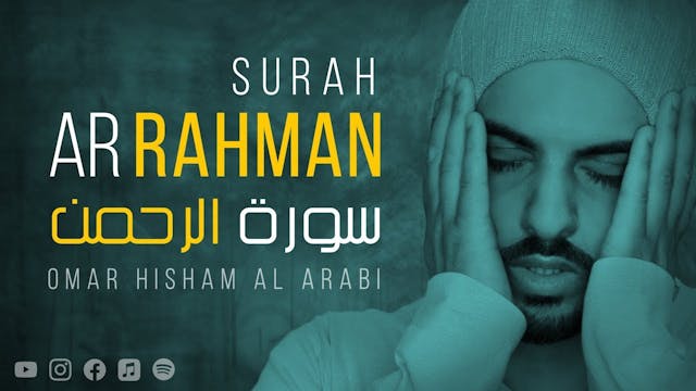 Surah Ar-Rahman (Be Heaven)