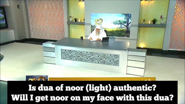 Is dua of noor (light) authentic Will...