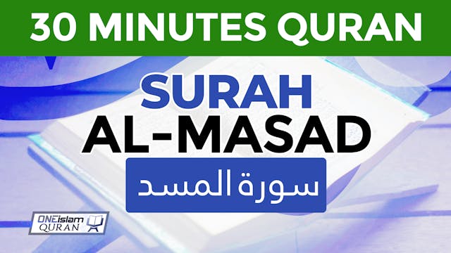 Surah Al-Masad - 30 MINUTES QURAN