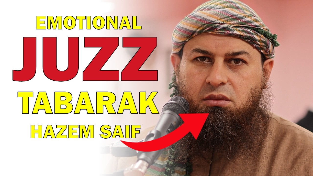 Hazem Saif Surah Jinn Quran Recitation Juzz Tabarak - Masjid al-Humera