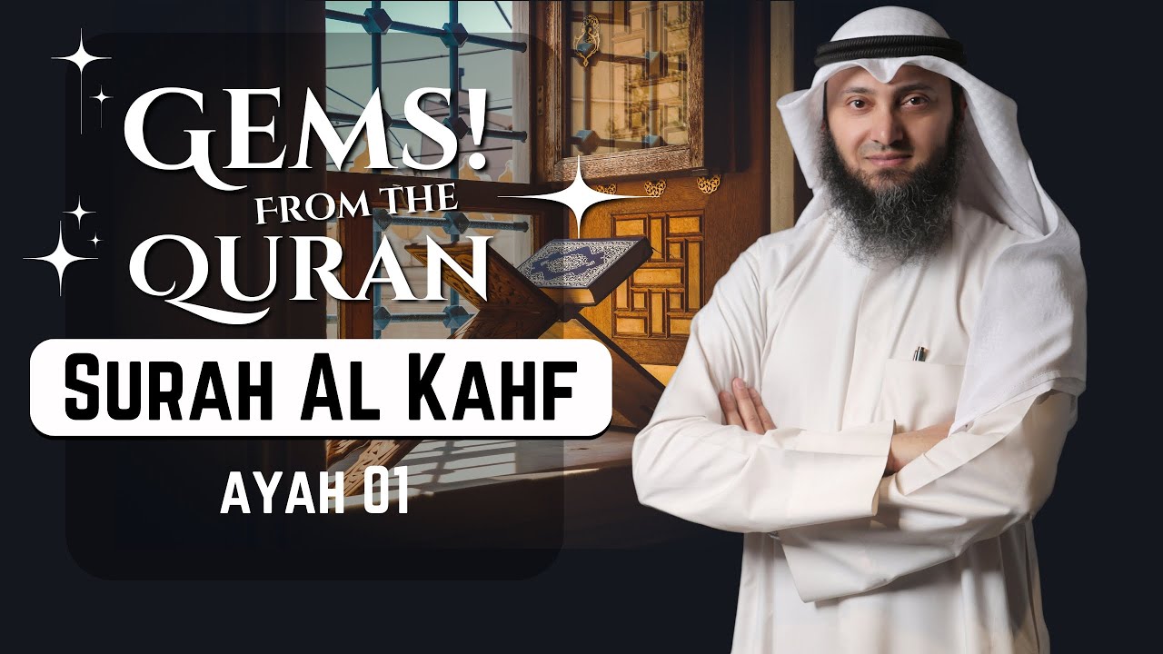 Tafseer Of Surah Al Kahf - Ayah 01 - Gems From The Quran