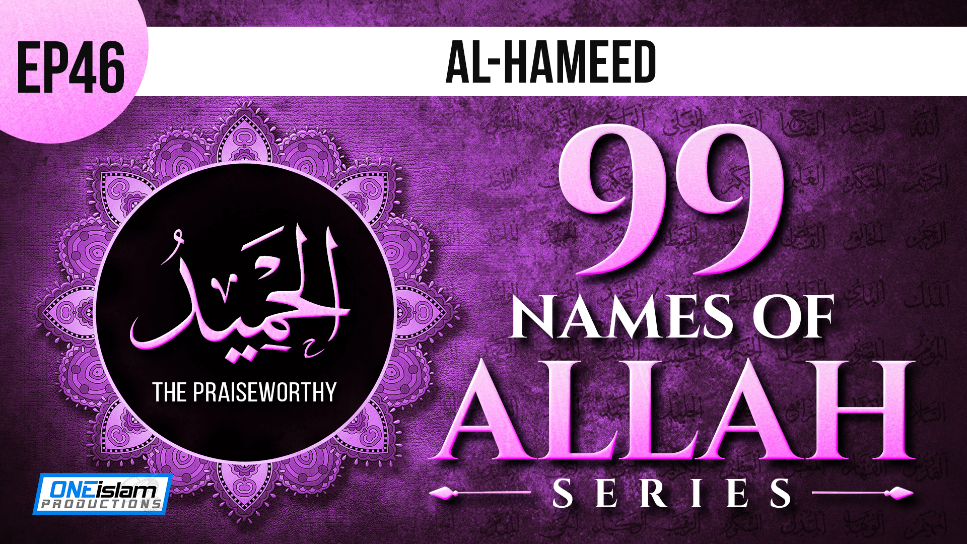 EP 46 | Al-Hameed