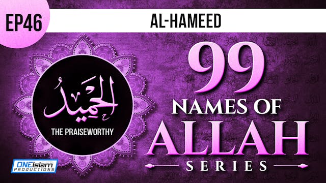 EP 46 | Al-Hameed