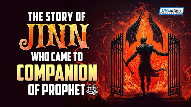 STORY OF JINN WHO CAME TO COMPANION OF PROPHET (ﷺ)