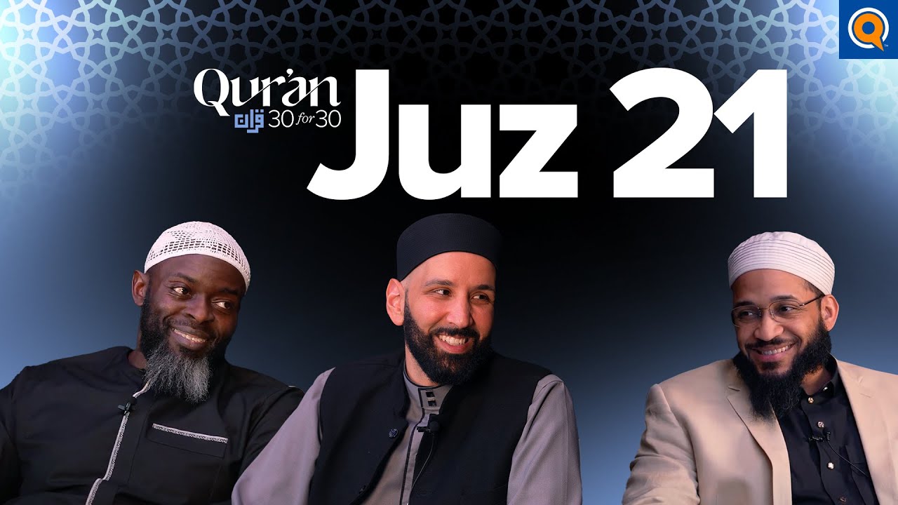 Why Are Humans So Weak - Sh. Mikaeel Ahmed Smith - Juz 21