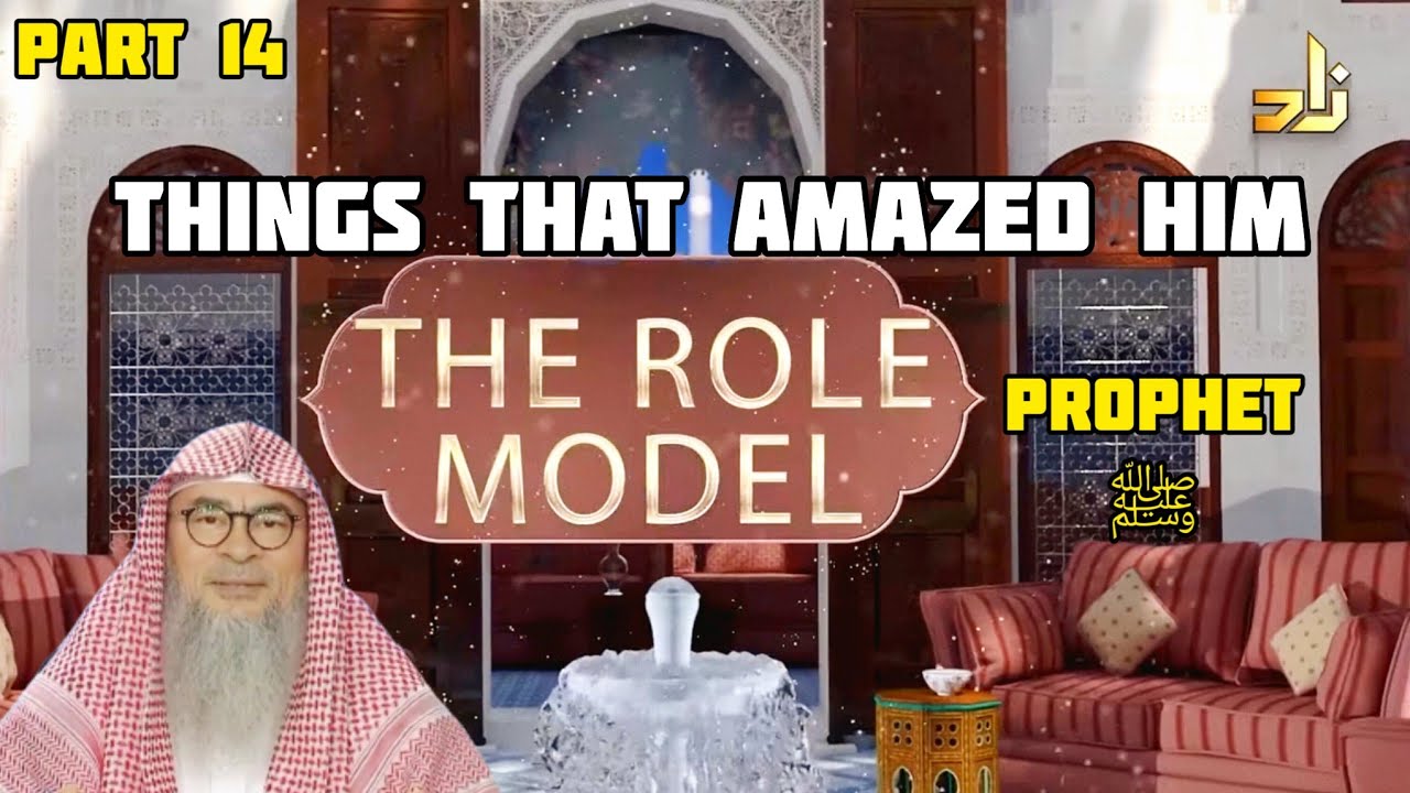 Things That Amazed Him - Episode 14