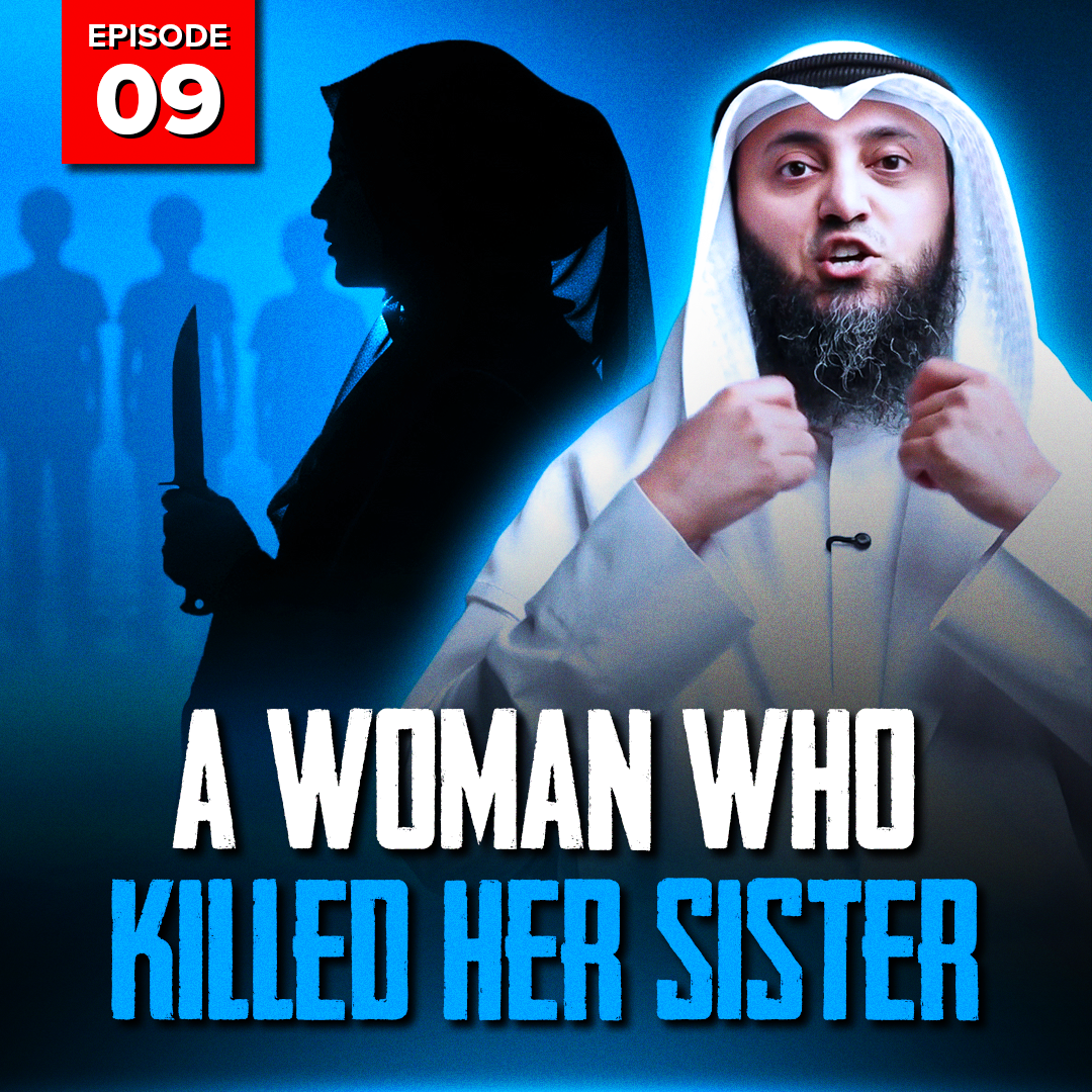 A Person Who Killed Her Own Sister! | S2 | EP9