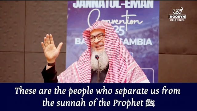 These Are The People Who Separate Us ...