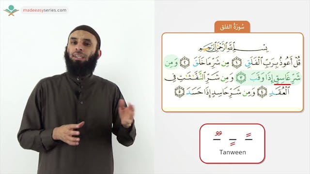 Surah Al Falaq | Qur'an Made Easy 