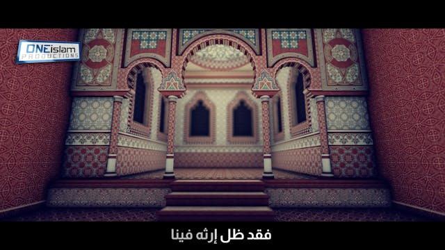 TV - They Tried To Steal Prophet Muha...