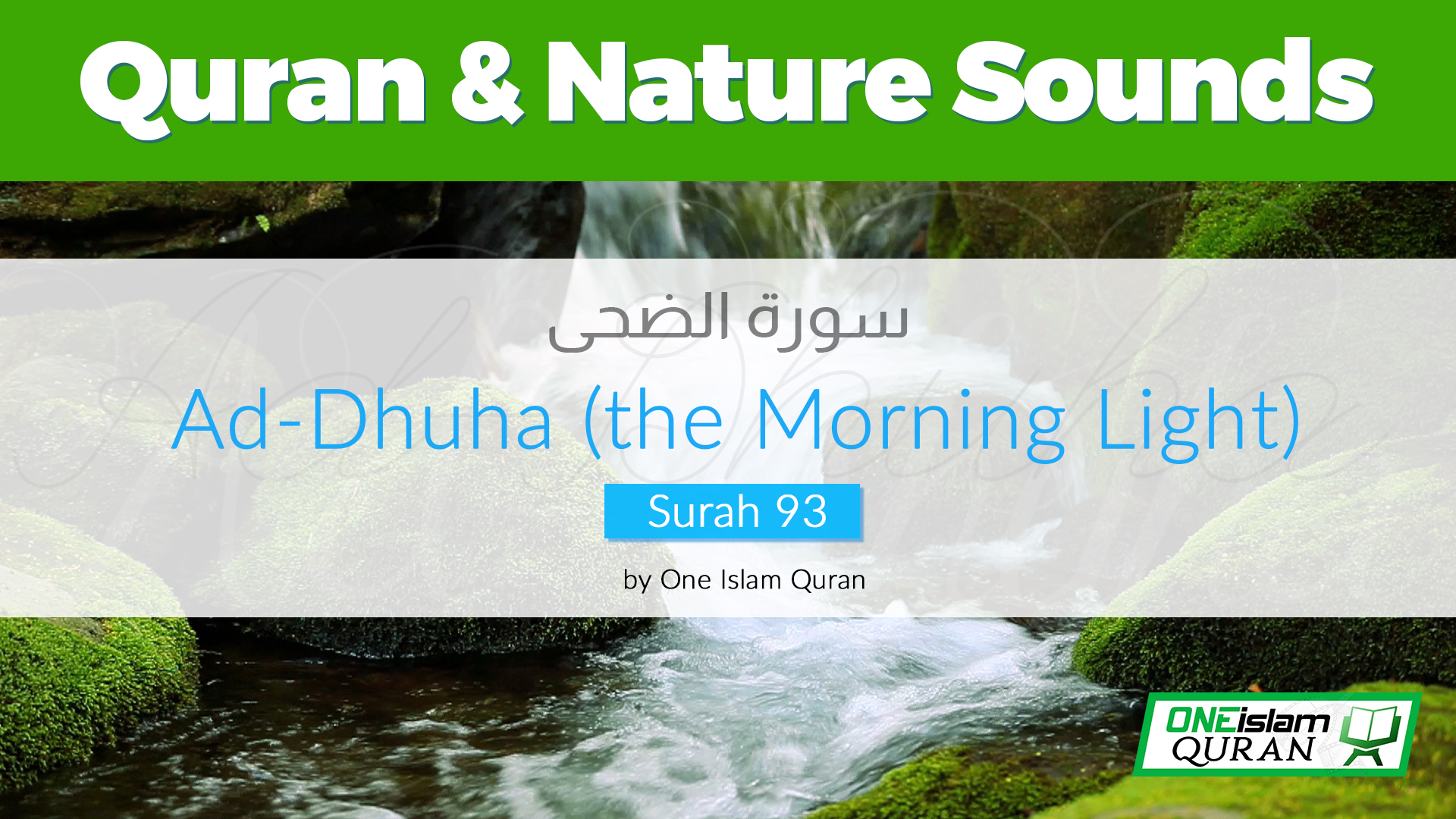 Relaxing Quran Recitation With The Sounds Of Nature - One Islam TV