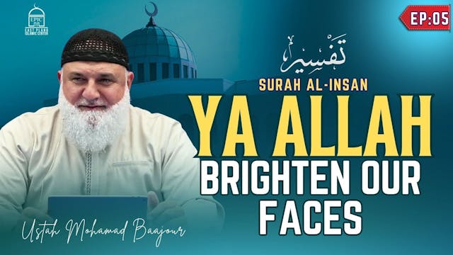 Ya Allah Brighten Our Faces - Tafseer...