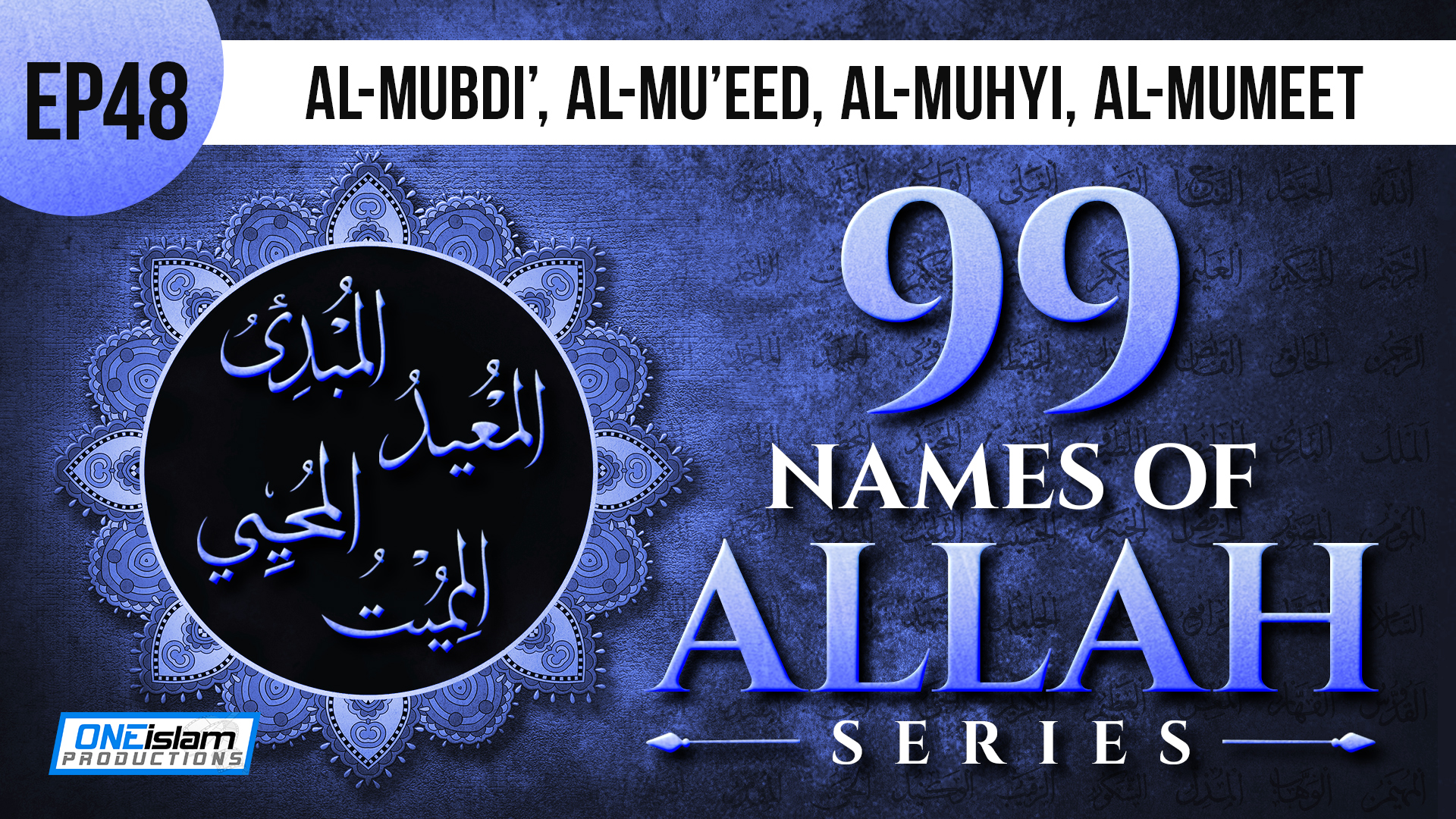 EP 48 | Al-Mubdi', Al-Mu'eed, Al-Muhyi & Al-Mumeet