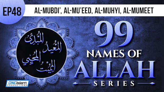 EP 48 | Al-Mubdi', Al-Mu'eed, Al-Muhy...