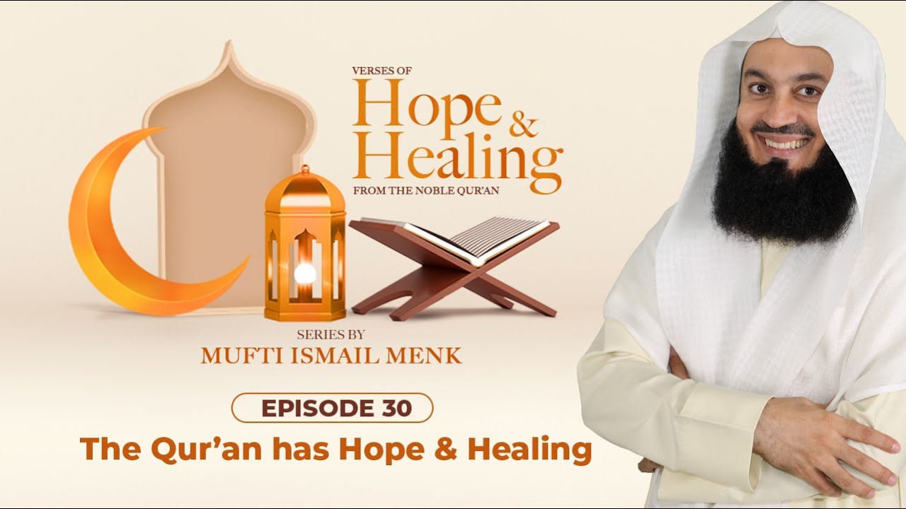 The Qur'an has Hope and Healing - Episode 30