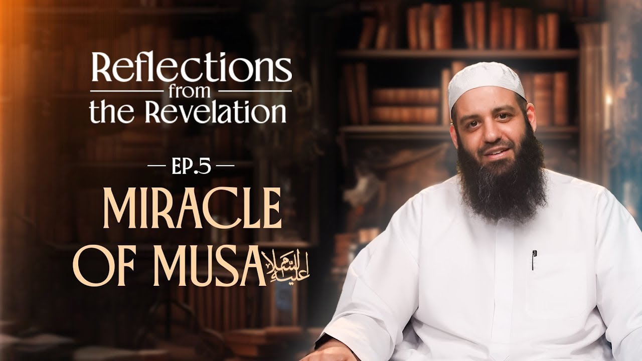Reflections from the Revelation - EP05 - Miracle of Musa  