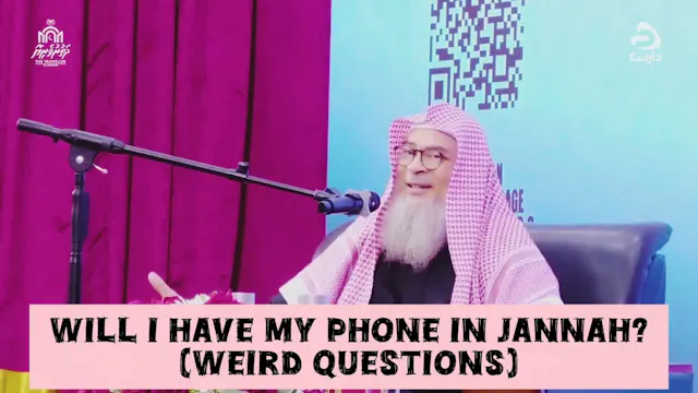 Will I Have My Phone In Jannah? (Weir...