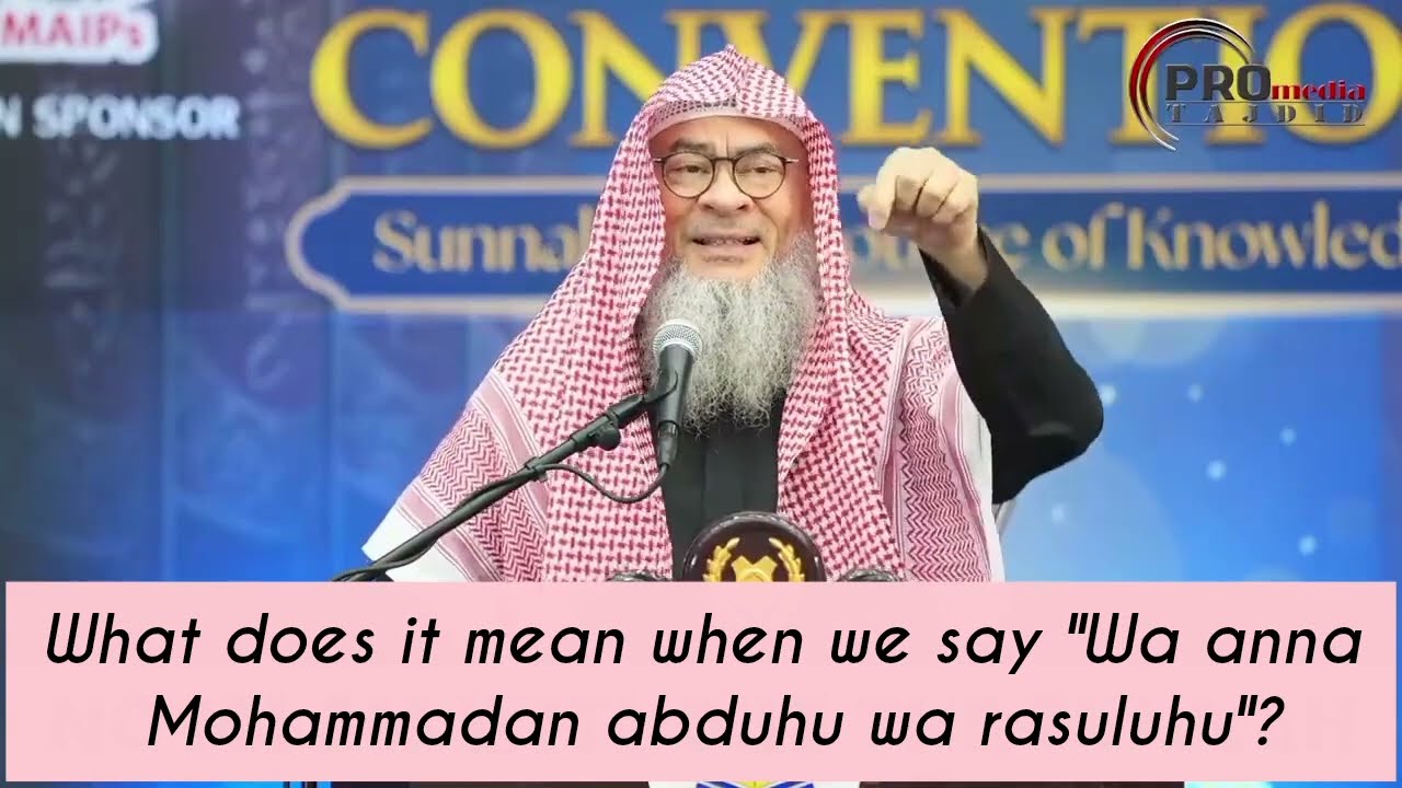 What Does 'Wa Anna Muhammadan Abduhu Wa Rasuluhu' Mean?