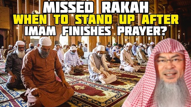 When Do I Stand Up To Continue My Missed Rakah At The End Of Prayer