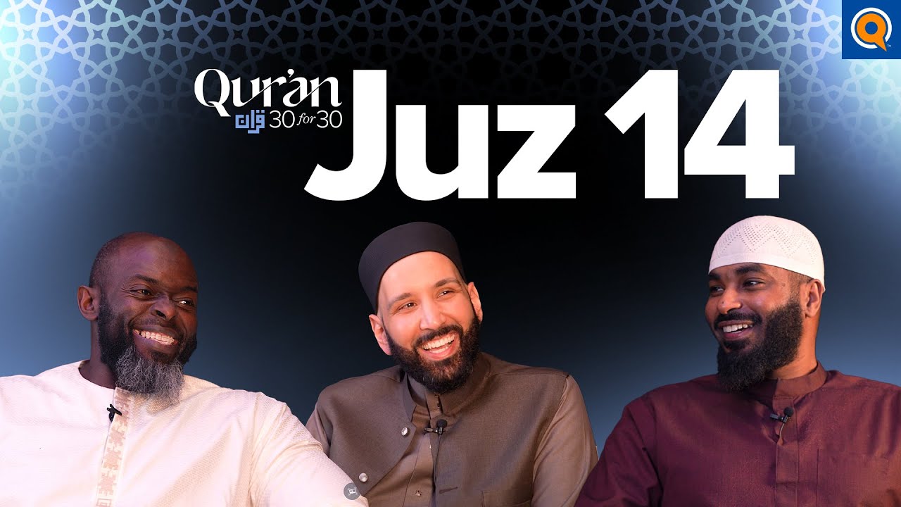 Beauty Is Proof that God Exists - Sh. Ammar AlShukry - Juz 14