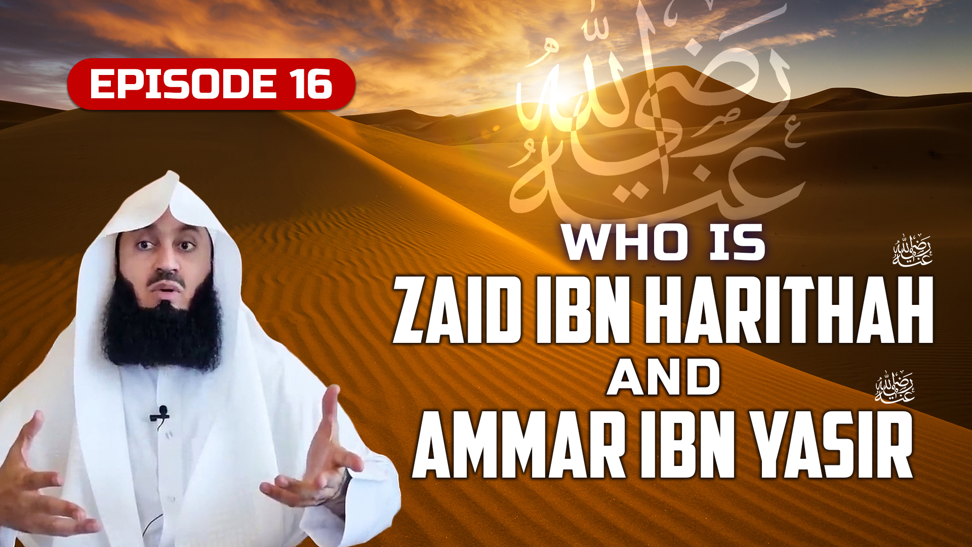 Ep 16 | Who is Zaid Ibn Harithah & Ammar Ibn Yasir RA?