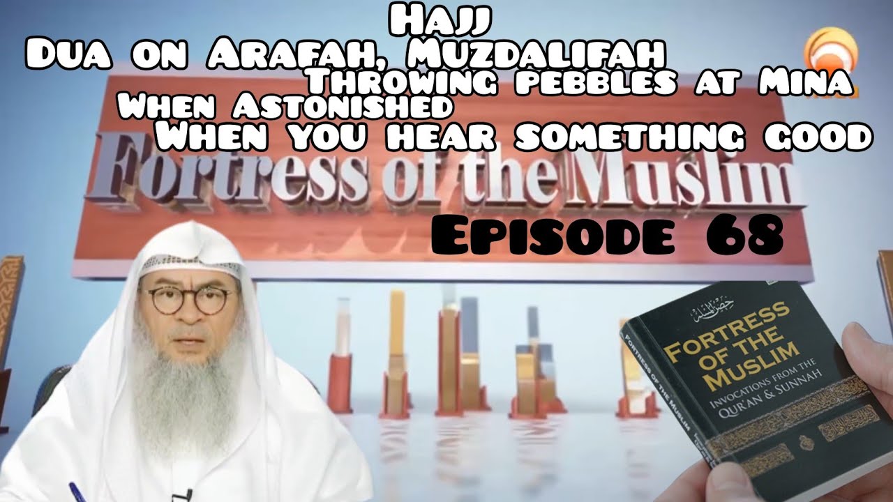 68 - Dua on Arafah Muzdalifah When throwing pebbles at Mina. When Happy